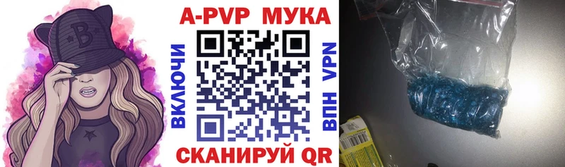 Все наркотики Камышин Каннабис APVP МЕФ Кокаин