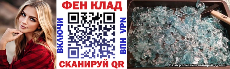 ссылка на мегу ссылки  где купить наркотик  Камышин  Амфетамин 98% 
