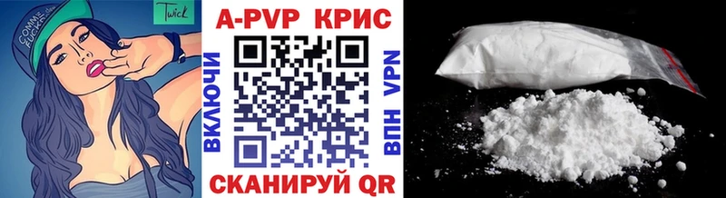 A-PVP Crystall  цены наркотик  Камышин 
