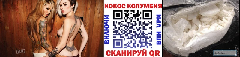 COCAIN Перу купить цена Камышин