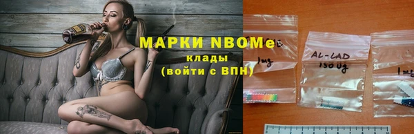 трава Алзамай