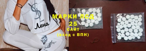 стаф Алексеевка