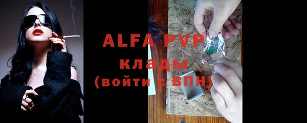 стаф Алексеевка