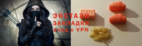 трава Алзамай