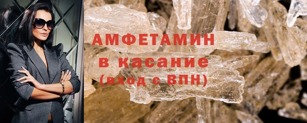 трава Алзамай