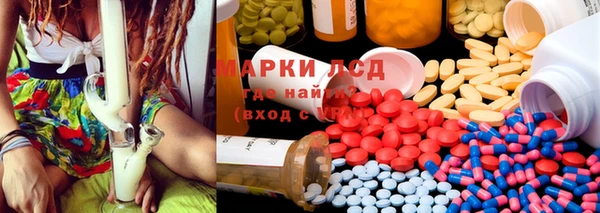 каннабис Новозыбков