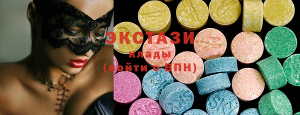 стаф Алексеевка