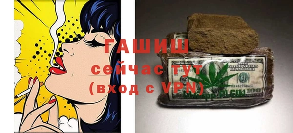 трава Алзамай