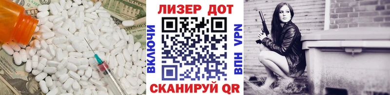 ЛСД экстази кислота как найти Камышин