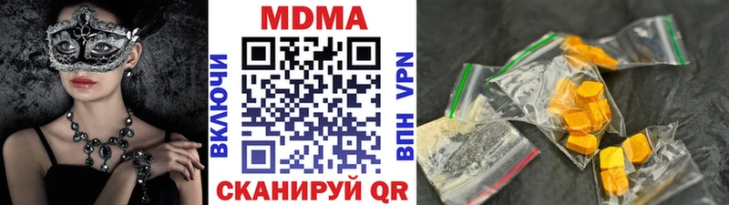 MDMA Molly  Камышин 