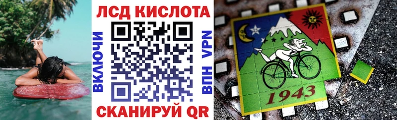 Наркотические марки 1,5мг  Камышин 