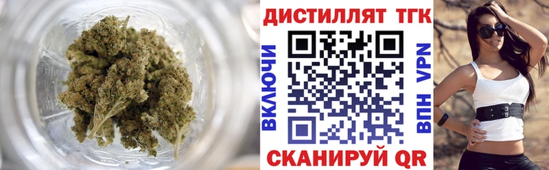 Дистиллят ТГК гашишное масло  Камышин 